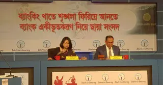 দ্রুত নির্বাচিত সরকারের হাতে দায়িত্ব হস্তান্তরের তাগিদ সিপিডির